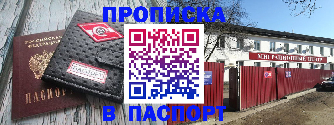 форма 3 в Азове
